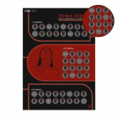 Плакат для двоих  Точка любви  со скретч-слоем - Сима-Ленд - купить с доставкой в Саранске