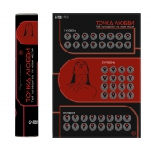 Плакат для двоих  Точка любви  со скретч-слоем - Сима-Ленд - купить с доставкой в Саранске