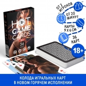 Игральные карты Hot Game Cards «3D» - Сима-Ленд - купить с доставкой в Саранске