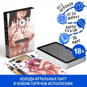 Игральные карты Hot Game Cards «Хентай БДСМ» - Сима-Ленд - купить с доставкой в Саранске