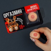 Мялка-релаксант «Оргазмин» - Сима-Ленд - купить с доставкой в Саранске