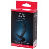 Анальная пробка Driven by Desire Silicone Butt Plug - 9 см. - Fifty Shades of Grey - в Саранске купить с доставкой