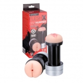 Мастурбатор 2-в-1 REALSTUFF 2 IN 1 HUMMER ANUS   VAGINA: вагина и анус - Dream Toys - в Саранске купить с доставкой