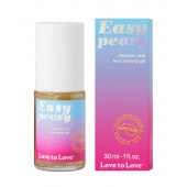 Анальный расслабляющий гель Easy Peasy - 30 мл. - Love to Love - купить с доставкой в Саранске