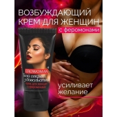 Женский возбуждающий крем с феромонами EroWoman - 25 гр. - Биоритм - купить с доставкой в Саранске