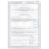 Биологически активная добавка к пище  Андрогерон  - 3 капсулы (500 мг.) - Виктория-Райт - купить с доставкой в Саранске