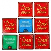 Романтическая игра   Для двоих - Сима-Ленд - купить с доставкой в Саранске