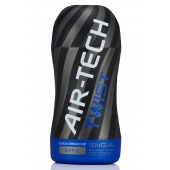 Мастурбатор с регулируемой плотностью обхвата Custom Strength CUP Twist Ripple - Tenga - в Саранске купить с доставкой