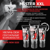 Крем для увеличения пениса MISTER XXL - 50 гр. - Биоритм - купить с доставкой в Саранске