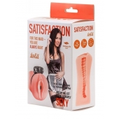 Мастурбатор с виброкольцом Satisfaction Magazine Maid - Lola Games - в Саранске купить с доставкой