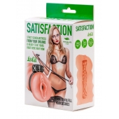 Мастурбатор с виброкольцом Satisfaction Magazine School mistress - Lola Games - в Саранске купить с доставкой