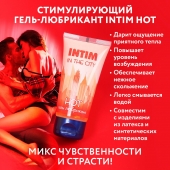 Стимулирующий гель-лубрикант Intim Hot - 60 гр. - Биоритм - купить с доставкой в Саранске