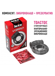 Чёрное эрекционное виброкольцо Luxe VIBRO  Африканский Эль Дьябло  + презерватив - Luxe - в Саранске купить с доставкой