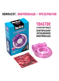 Фиолетовое эрекционное виброкольцо Luxe VIBRO  Бешеная гейша  + презерватив - Luxe - в Саранске купить с доставкой