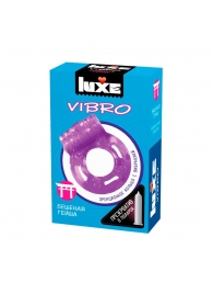 Фиолетовое эрекционное виброкольцо Luxe VIBRO  Бешеная гейша  + презерватив - Luxe - в Саранске купить с доставкой