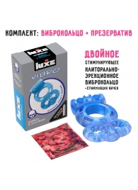 Голубое эрекционное виброкольцо Luxe VIBRO  Дьявол в доспехах  + презерватив - Luxe - в Саранске купить с доставкой