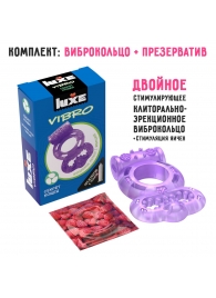 Фиолетовое эрекционное виброкольцо Luxe VIBRO  Секрет Кощея  + презерватив - Luxe - в Саранске купить с доставкой
