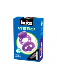 Фиолетовое эрекционное виброкольцо Luxe VIBRO  Секрет Кощея  + презерватив - Luxe - в Саранске купить с доставкой