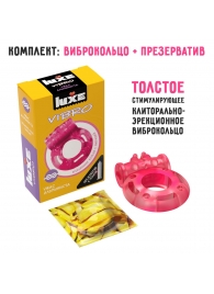 Розовое эрекционное виброкольцо Luxe VIBRO  Ужас Альпиниста  + презерватив - Luxe - в Саранске купить с доставкой