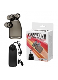 Дымчатая насадка-мастурбатор с вибрацией Vibrating Crystal Cap II - Baile - в Саранске купить с доставкой