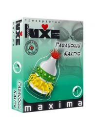 Презерватив LUXE Maxima  Гавайский Кактус  - 1 шт. - Luxe - купить с доставкой в Саранске