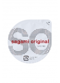 Ультратонкие презервативы Sagami Original - 2 шт. - Sagami - купить с доставкой в Саранске