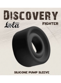 Черная сменная насадка для вакуумной помпы Fighter - Lola Games - в Саранске купить с доставкой