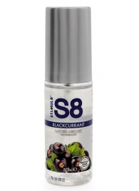 Лубрикант S8 Flavored Lube со вкусом чёрной смородины - 50 мл. - Stimul8 - купить с доставкой в Саранске