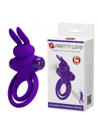 Фиолетовое эрекционное кольцо с вибростимуляцией клитора Vibrant Penis Ring III - Baile - в Саранске купить с доставкой