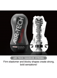 Мастурбатор AIR-TECH Squeeze Strong - Tenga - в Саранске купить с доставкой