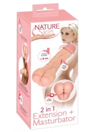 Телесная насадка-мастурбатор 2-in-1 Extension Masturbator - 21 см. - Orion - в Саранске купить с доставкой