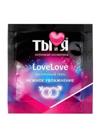 Пробник увлажняющего интимного геля LoveLove - 4 гр. - Биоритм - купить с доставкой в Саранске