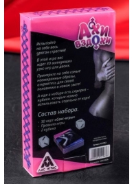 Игра для двоих  Ахи вздохи. Под знаком страсти - Сима-Ленд - купить с доставкой в Саранске