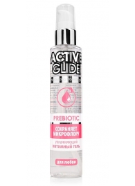 Увлажняющий интимный гель Active Glide Prebiotic - 100 гр. - Биоритм - купить с доставкой в Саранске