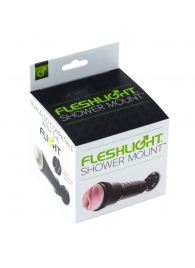 Крепление Fleshlight - Shower Mount - Fleshlight - в Саранске купить с доставкой