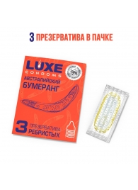 Презервативы Luxe  Австралийский Бумеранг  с ребрышками - 3 шт. - Luxe - купить с доставкой в Саранске