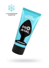 Водно-силиконовый лубрикант ProAnal Cool Silicone - 50 гр. - Биоритм - купить с доставкой в Саранске