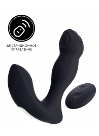 Черный вибростимулятор простаты Mounto с пультом ДУ - 12,5 см. - Erotist Adult Toys - в Саранске купить с доставкой