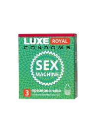 Ребристые презервативы LUXE Royal Sex Machine - 3 шт. - Luxe - купить с доставкой в Саранске