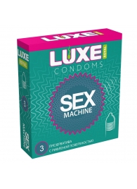 Ребристые презервативы LUXE Royal Sex Machine - 3 шт. - Luxe - купить с доставкой в Саранске