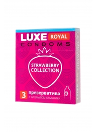 Презервативы с ароматом клубники LUXE Royal Strawberry Collection - 3 шт. - Luxe - купить с доставкой в Саранске