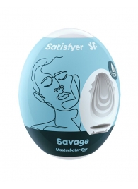 Мастурбатор-яйцо Satisfyer Savage Mini Masturbator - Satisfyer - в Саранске купить с доставкой