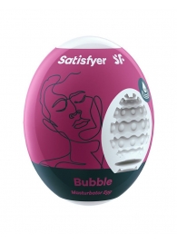 Мастурбатор-яйцо Satisfyer Bubble Mini Masturbator - Satisfyer - в Саранске купить с доставкой