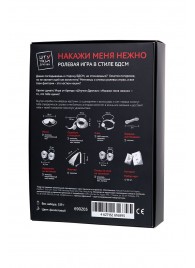 Фиолетовый набор БДСМ «Накажи меня нежно» с карточками - Штучки-дрючки - купить с доставкой в Саранске