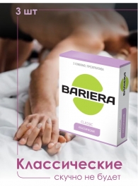 Классические презервативы Bariera Classic - 3 шт. - Bariera - купить с доставкой в Саранске