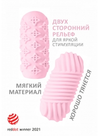 Розовый мастурбатор Marshmallow Maxi Honey - Lola Games - в Саранске купить с доставкой