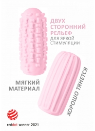 Розовый мастурбатор Marshmallow Maxi Syrupy - Lola Games - в Саранске купить с доставкой