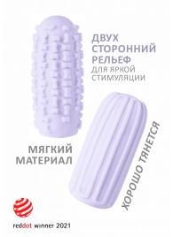 Сиреневый мастурбатор Marshmallow Maxi Syrupy - Lola Games - в Саранске купить с доставкой