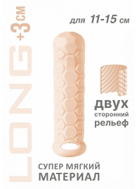 Телесный фаллоудлинитель Homme Long - 15,5 см. - Lola Games - в Саранске купить с доставкой