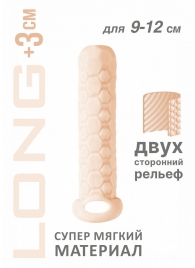 Телесный фаллоудлинитель Homme Long - 13,5 см. - Lola Games - в Саранске купить с доставкой